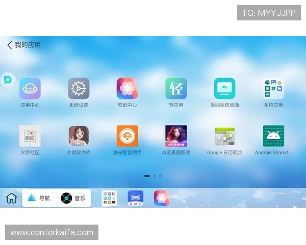 凯发游戏客户端下载：最新版本下载链接及安全安装方法介绍
