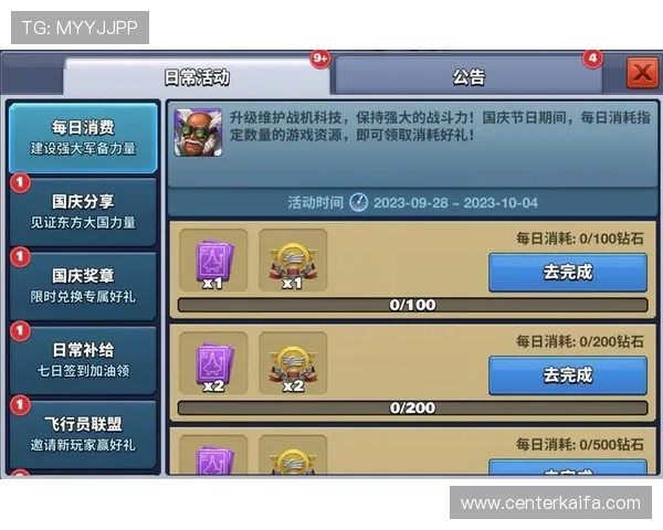 如何在凯发网址娱乐平台中提升游戏技巧，赢取更多胜利与丰厚奖励