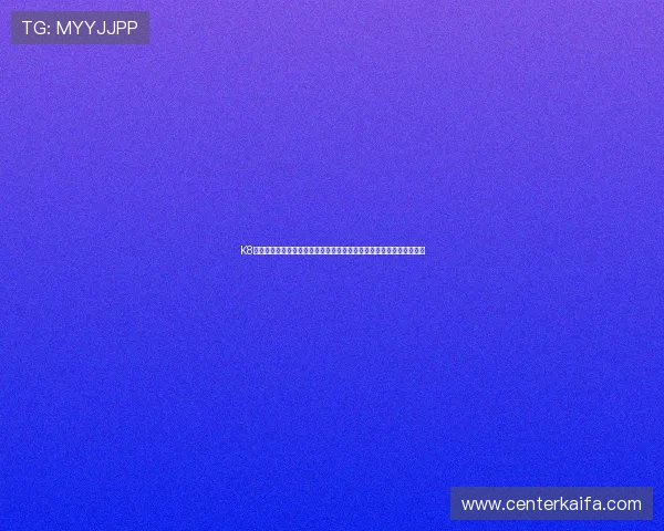 K8凯发真人手机版常见问题解答与客服支持服务，帮助用户轻松解决疑难