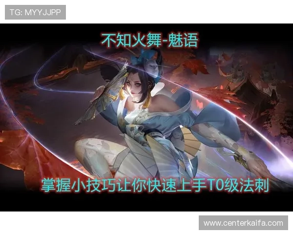 凯发k8官方网娱新手指南详细介绍帮助新玩家快速上手游戏流程