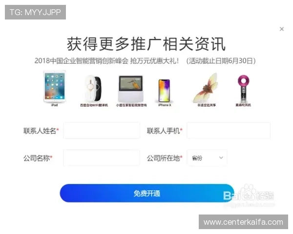 凯发app官网注册账号流程详细步骤及注意事项