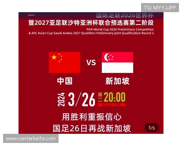 2026美加墨世界杯预选赛积分榜排名变化趋势，帮助球迷把握晋级关键节点
