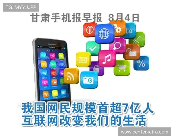 凯发手机app官网入口提供详细的操作指南，帮助新手玩家快速上手，畅享游戏乐趣