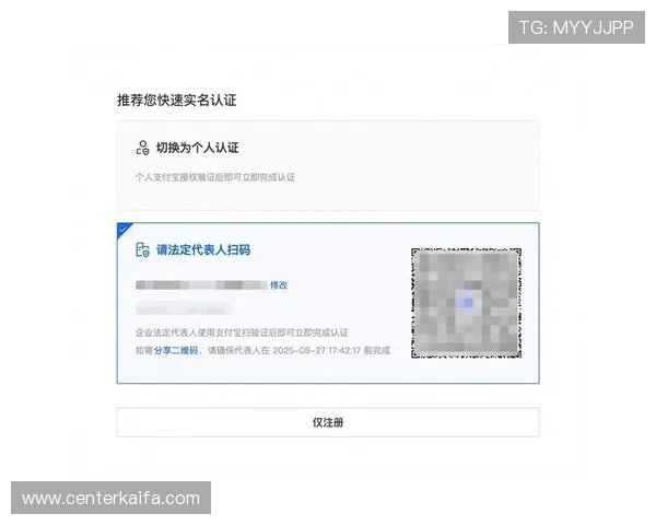 凯发i8娱乐官方客户端下载指南及注册流程详细步骤解析